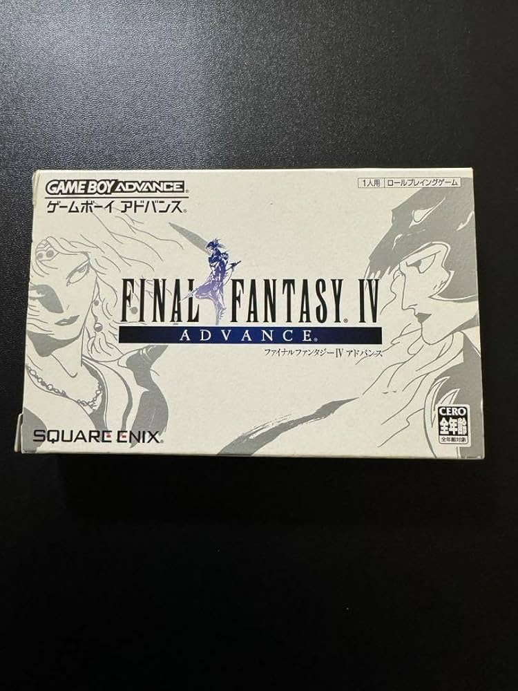 Amazon.co.jp: FF4 アドバンス E4版 : おもちゃ