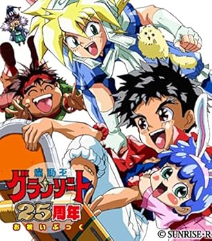 Amazon.co.jp: 魔動王グランゾート Blu-ray BOX : 松岡洋子, 松田辰也