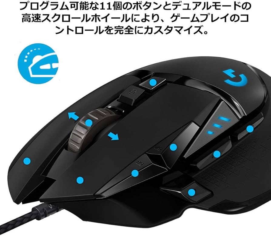 Amazon.co.jp: Logicool G ゲーミングマウス 有線 G502 HEROセンサー