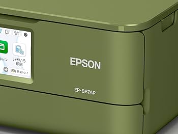 Amazon.co.jp: エプソン プリンター A4インクジェット複合機 カラリオ