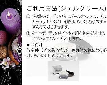 Amazon.co.jp: 【NMN・エクソソーム配合オールインワンジェル】ルフレ