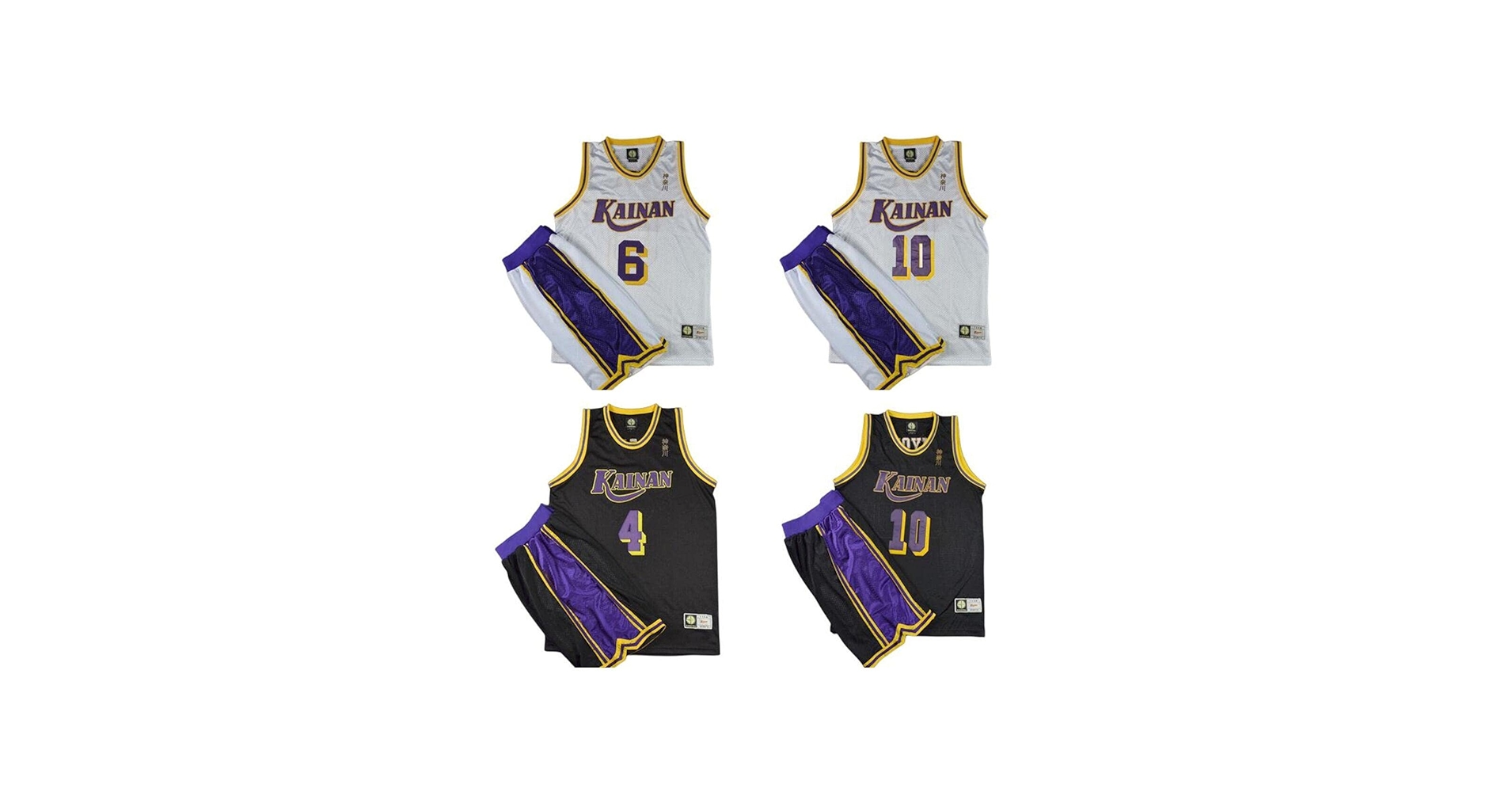 Amazon.co.jp: SLAM DUNKスラムダンク ユニフォーム上下セット 海南大