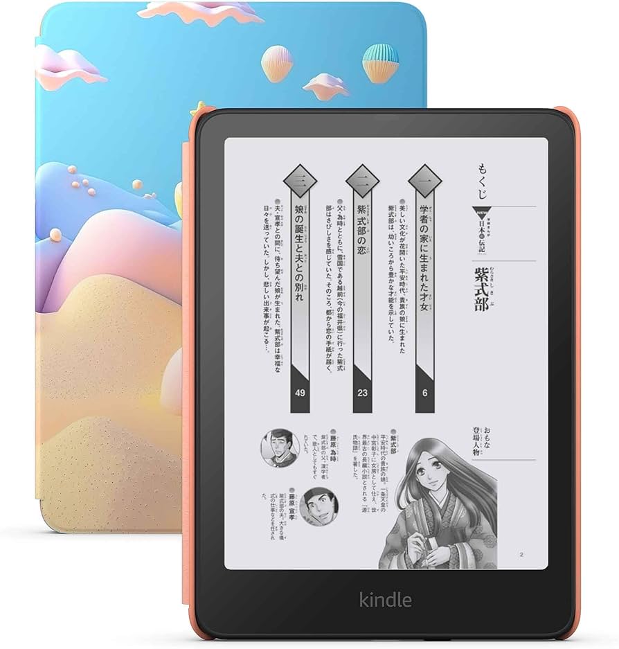 Amazon.co.jp: Amazon Kindle Paperwhite キッズモデル (16GB) スター