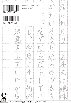 61bFKv3NSsL._AC_UF350,