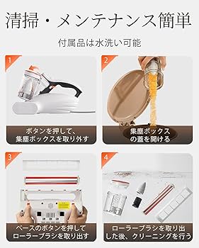 Amazon | uwant 布団クリーナー 16Kpaの強力な吸引力 毎分たたき36,000