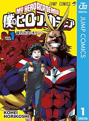 Amazon.co.jp: ハイキュー!! 34 (ジャンプコミックスDIGITAL) 電子書籍