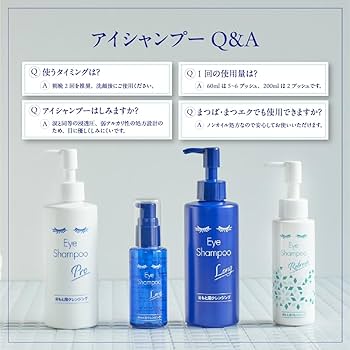 Amazon.co.jp: アイシャンプー まつ毛シャンプー【 TV・雑誌で紹介