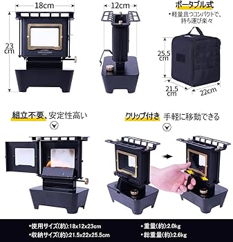 Amazon | SoomloomアイロンストーブFLAMENCOビンテージオイルランタン