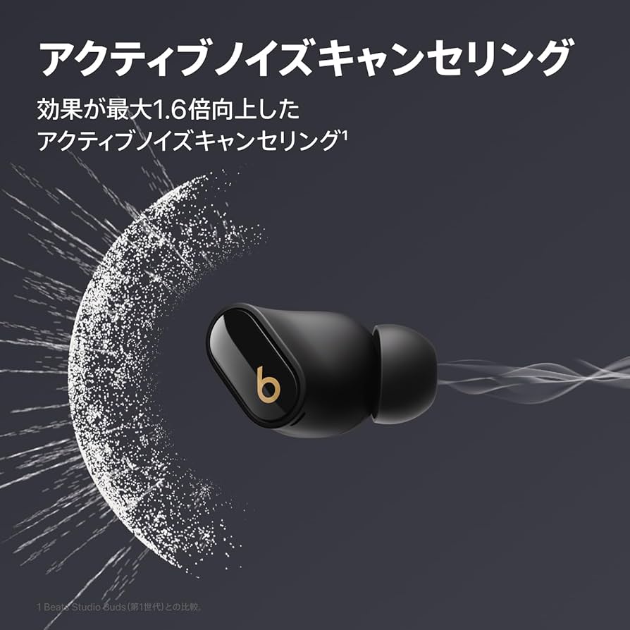 Amazon.co.jp: Beats Studio Buds +| ワイヤレスノイズキャンセリング
