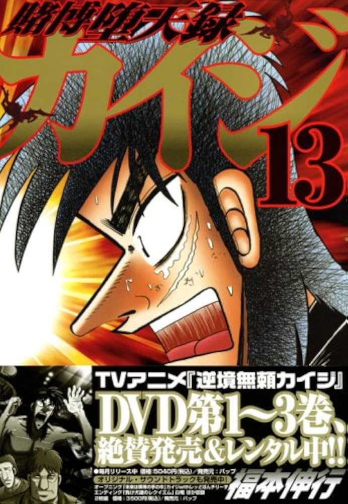 カイ】クボタタケシ classics 1,3 カイ】クボタタケシ classics 1,3