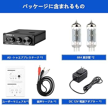 Amazon.co.jp: AIYIMA TUBE-A3 6J1 （6k4)TUBEプリアンプ胆プリアンプ