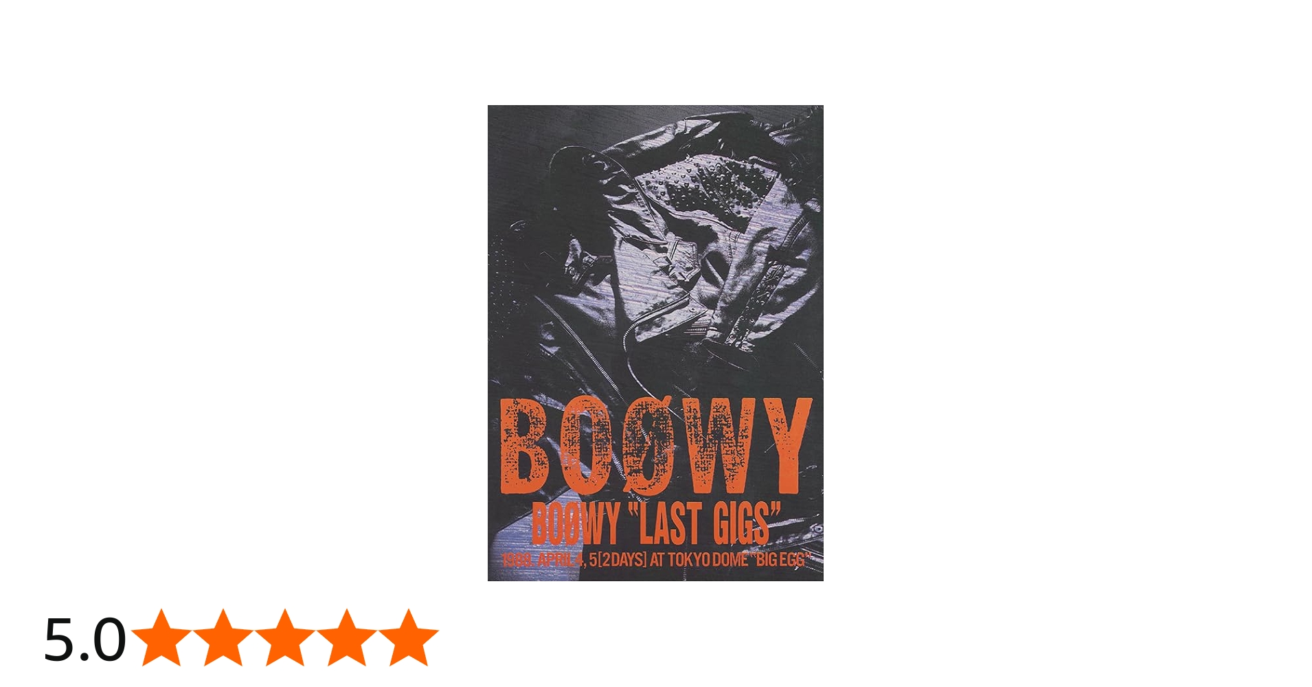 バンドスコア BOOWY / “LAST GIGS” | 編集部 |本 | 通販 | Amazon