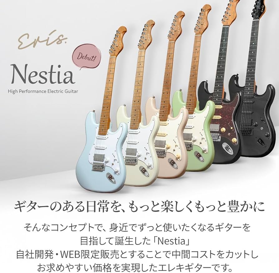 Amazon | Eris. Nestia エレキギター初心者セット SSH コイルタップ