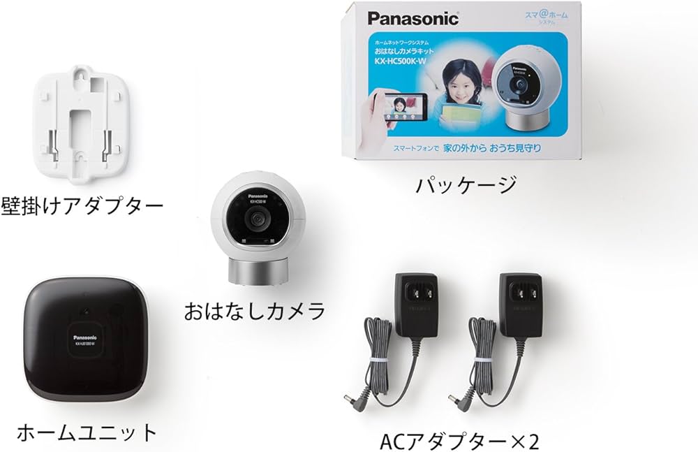 Panasonic ホームネットワークシステム16点セット