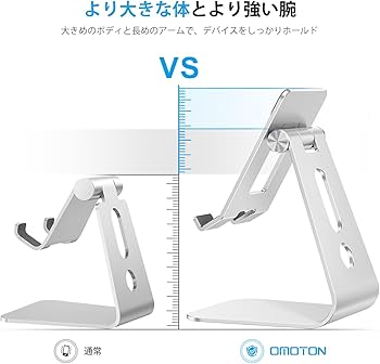Amazon.co.jp: OMOTON 長い腕のタブレット スタンドホルダー アルミ