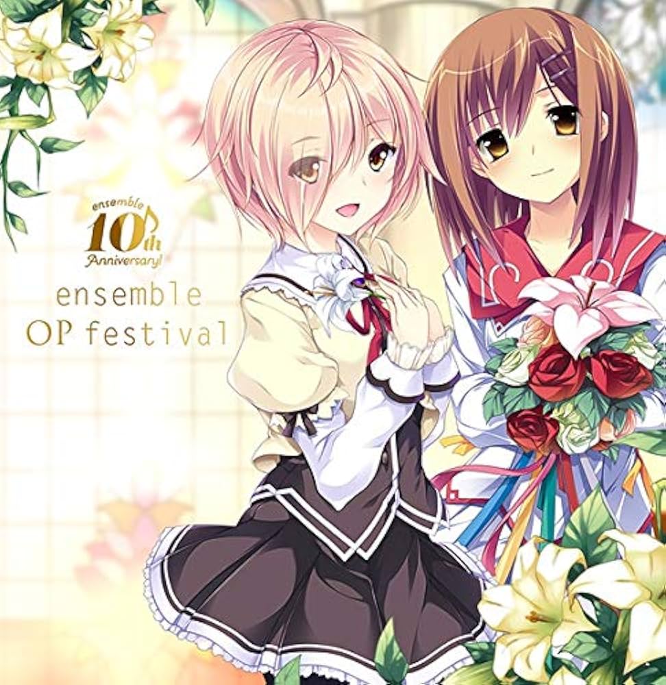 Amazon.co.jp: 10th anniversary ensembleオープニングフェスティバル