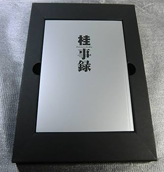 Amazon.co.jp: 桂正和 画集 「桂大全」 画業30周年記念 BOX