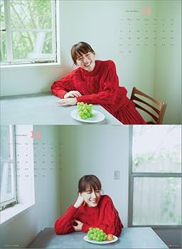 Amazon | ハゴロモ 綾瀬はるか 2026年 カレンダー 壁掛け CL26-0169