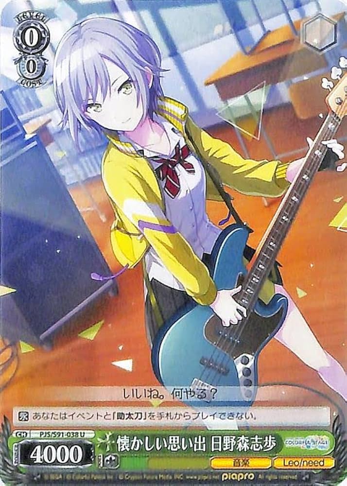 Amazon.co.jp: ヴァイスシュヴァルツ プロジェクトセカイ カラフル