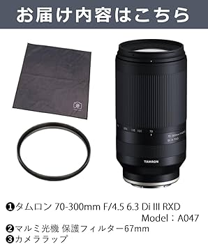Amazon | タムロン 70-300mm F/4.5 6.3 Di III RXD ソニーEマウント用