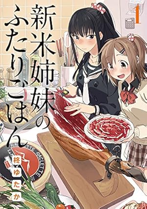 Amazon.co.jp: 夢見るルネサンス 1 (まんがタイムKRコミックス