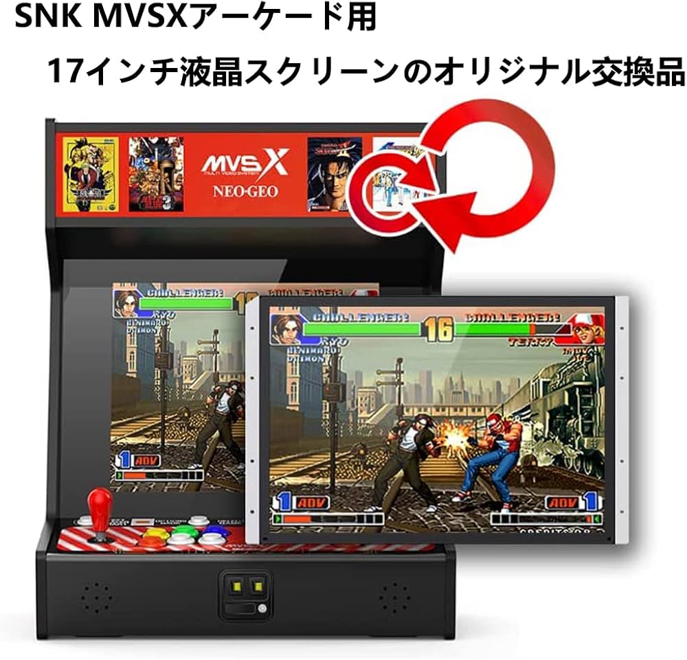 Amazon.co.jp: UNICO MVSX ARCADE Monitor MVSXアーケード ゲーム機