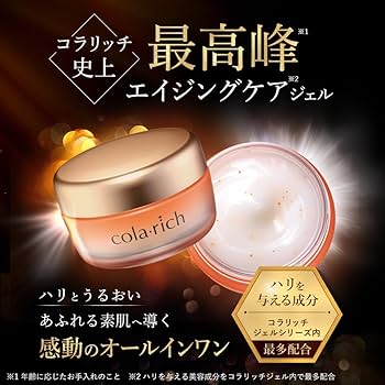 Amazon | 9種コラーゲン キューサイ コラリッチEX プレミアムリフト