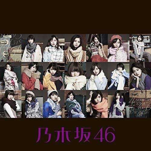 Amazon Musicで乃木坂46のサヨナラの意味 (Special Edition)を再生する