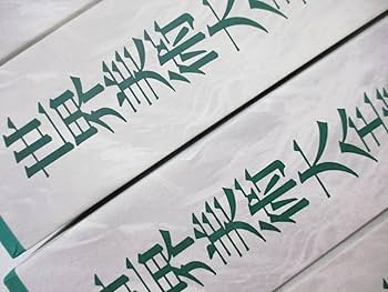 Amazon.co.jp: 07)不可世界美術大全集 西洋編 全28巻+別巻+美楽28の扉