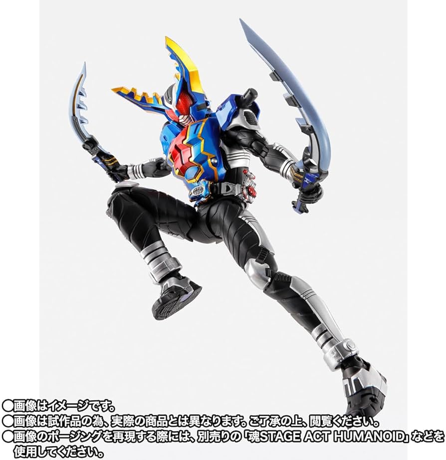Amazon.co.jp: S.H Figuarts（真骨彫製法） 仮 面ライダーガタック