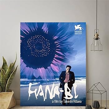 Amazon.co.jp: HANABI 映画ポスター 北野武監督 A3サイズ 海外製作