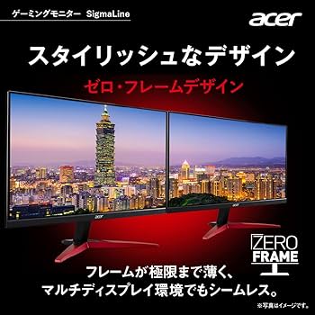 Amazon.co.jp: Acer ゲーミングモニター 24.5インチ VA 非光沢 フルHD