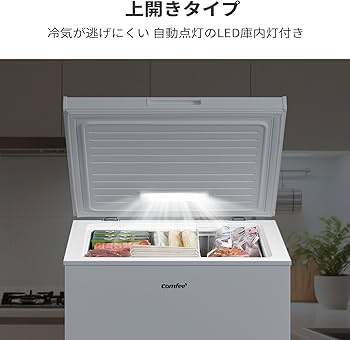 Amazon.co.jp: COMFEE' 冷凍庫 99L 小型 上開き 温度調節6段階 大容量