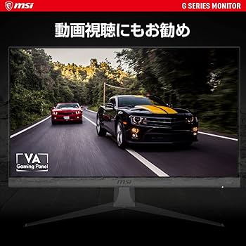 Amazon.co.jp: 【Amazon.co.jp限定】MSI Optix G243JP ゲーミング