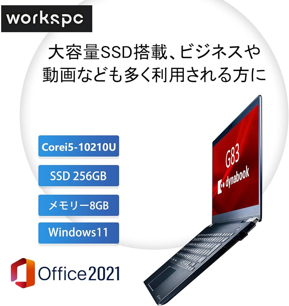 Amazon.co.jp: 【液晶訳あり・格安販売】ノートパソコンdynabook G83
