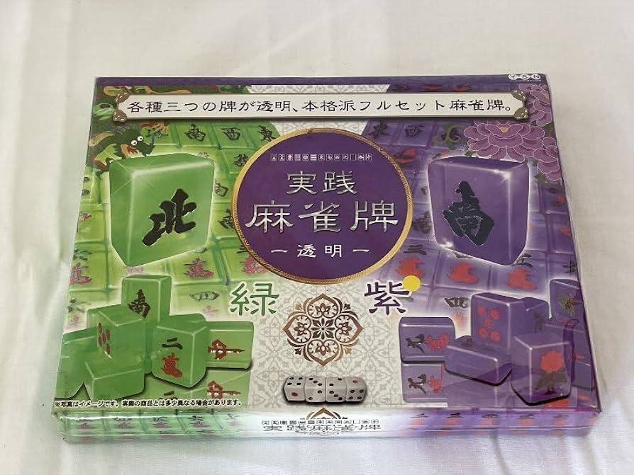 Amazon | M718A棟 実践 麻雀牌 透明 マージャン ボードゲーム | 麻雀