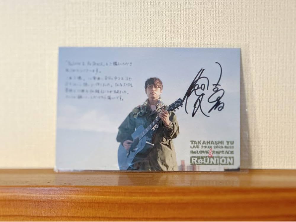 Amazon.co.jp: 高橋優 直筆サイン入りポストカード : 文房具・オフィス用品