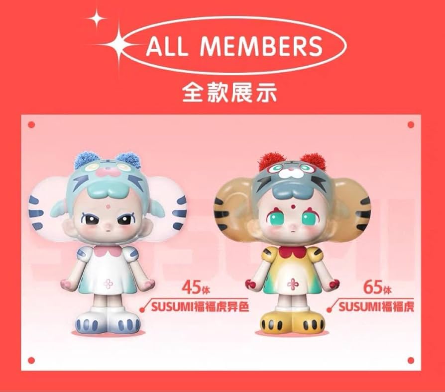 Amazon.co.jp: POPMART SUSUMI 福福虎 日本未発売 65体限定 : おもちゃ