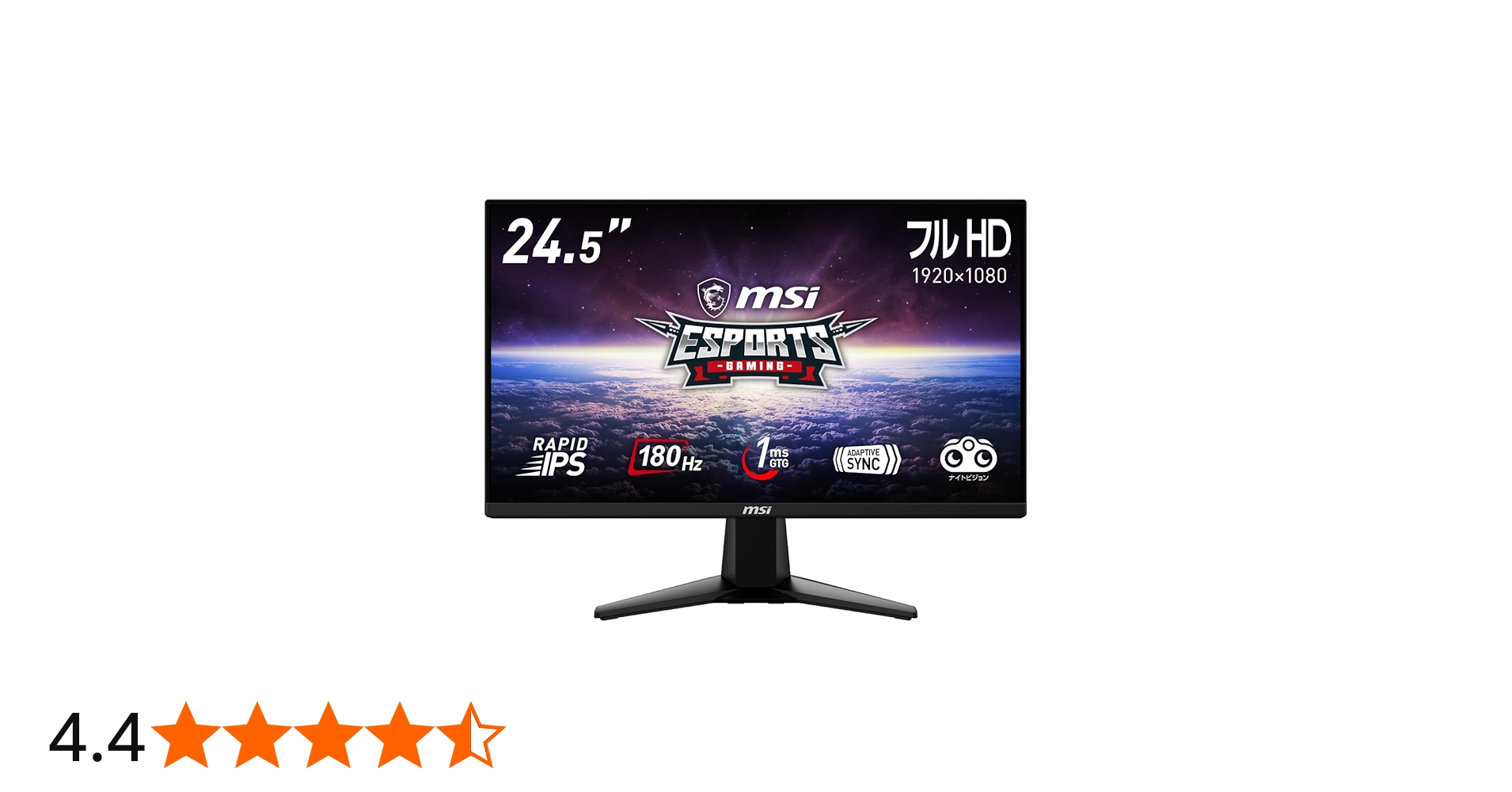 Amazon.co.jp: 【Amazon.co.jp限定】MSI ゲーミングモニター G255F