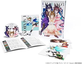 Amazon.co.jp: 【全巻セット+封入特典付き】『ウマ箱3』第1~4コーナー