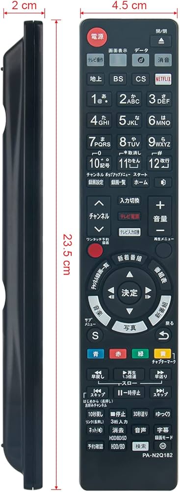 Amazon | PerFascin 代用リモコン replace for パナソニック Panasonic