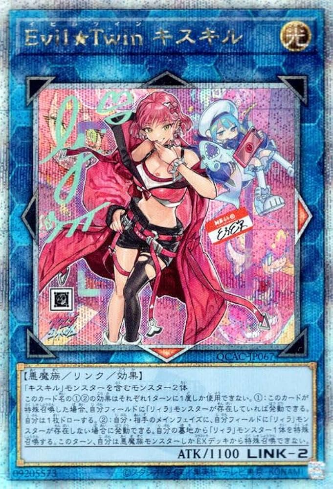 遊戯王 Live☆Twin キスキル シークレット 3枚 遊戯王 Live
