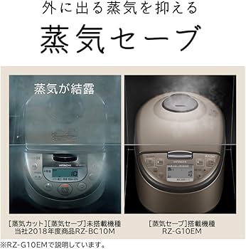 Amazon | 日立 炊飯器 RZ-G10EM T | 日立(HITACHI) | 炊飯器
