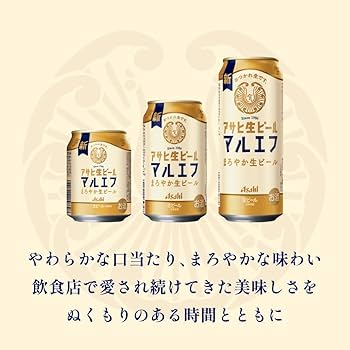 Amazon.co.jp: アサヒ生ビール アサヒ ビール350ml24本 【飲食店で愛