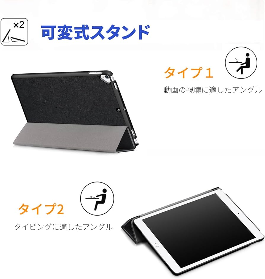 Amazon.co.jp: [FIRME] iPad 9世代 用 ケース 10.2 カバー 8世代 7世代