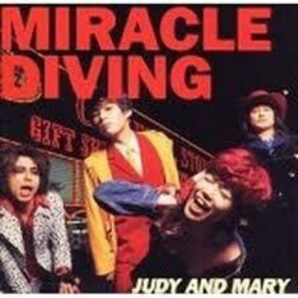 Amazon.co.jp: MIRACLE DIVING - JUDY AND MARY: ミュージック