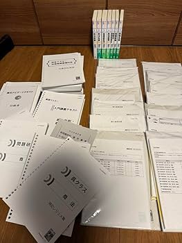 Amazon.co.jp: 伊藤塾 呉クラス テキスト 司法試験 予備試験 : おもちゃ