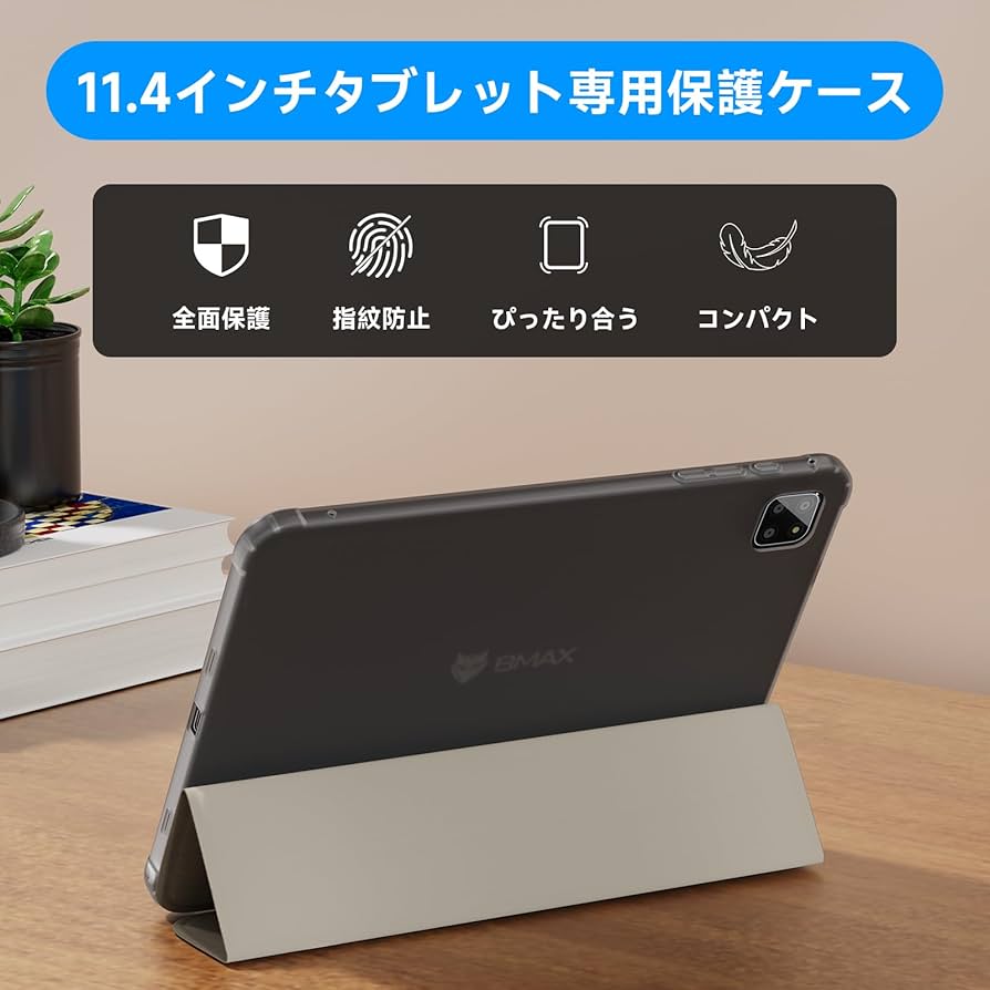Amazon.co.jp: 【Bmax I12 Power用保護ケース】タブレットI12 Power