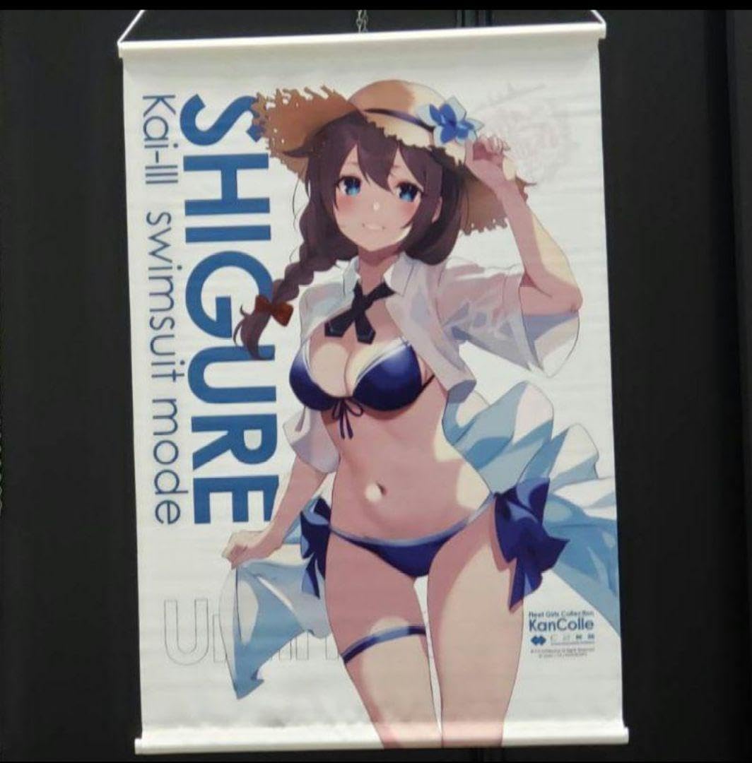 Amazon.co.jp: 艦これ 時雨改三 榛名改二 水着mode B2タペストリー
