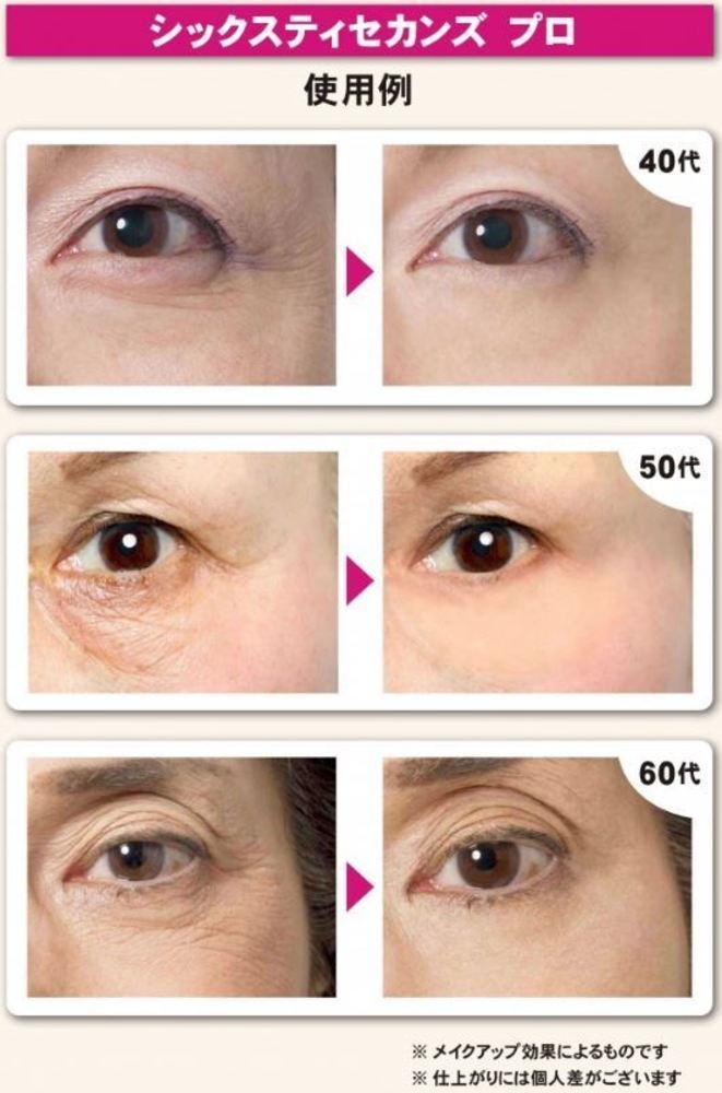 Amazon.co.jp: 60セカンズ プロ 1本 : ビューティー